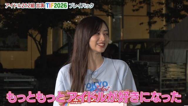 井上和ちゃんのチェアマンとしての自己採点がコチラ!!!【乃木坂46】 | 井上和ちゃんのチェアマンとしての自己採点がコチラ!!!【乃木坂46】 | 井上和ちゃんのチェアマンとしての自己採点がコチラ!!!【乃木坂46】 | アイドルまとめ速報 ドル速(29144136100813_3) 井上和ちゃんのチェアマンとしての自己採点がコチラ!!!【乃木坂46】 | 井上和ちゃんのチェアマンとしての自己採点がコチラ!!!【乃木坂46】 | 井上和ちゃんのチェアマンとしての自己採点がコチラ!!!【乃木坂46】 | アイドルまとめ速報 ドル速(29144136100813_3)