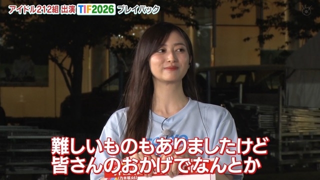 井上和ちゃんのチェアマンとしての自己採点がコチラ!!!【乃木坂46】 | 井上和ちゃんのチェアマンとしての自己採点がコチラ!!!【乃木坂46】 | 井上和ちゃんのチェアマンとしての自己採点がコチラ!!!【乃木坂46】 | 井上和ちゃんのチェアマンとしての自己採点がコチラ!!!【乃木坂46】 | 井上和ちゃんのチェアマンとしての自己採点がコチラ!!!【乃木坂46】 | 井上和ちゃんのチェアマンとしての自己採点がコチラ!!!【乃木坂46】 | アイドルまとめ速報 ドル速(29144137087418_6) 井上和ちゃんのチェアマンとしての自己採点がコチラ!!!【乃木坂46】 | 井上和ちゃんのチェアマンとしての自己採点がコチラ!!!【乃木坂46】 | 井上和ちゃんのチェアマンとしての自己採点がコチラ!!!【乃木坂46】 | 井上和ちゃんのチェアマンとしての自己採点がコチラ!!!【乃木坂46】 | 井上和ちゃんのチェアマンとしての自己採点がコチラ!!!【乃木坂46】 | 井上和ちゃんのチェアマンとしての自己採点がコチラ!!!【乃木坂46】 | アイドルまとめ速報 ドル速(29144137087418_6)