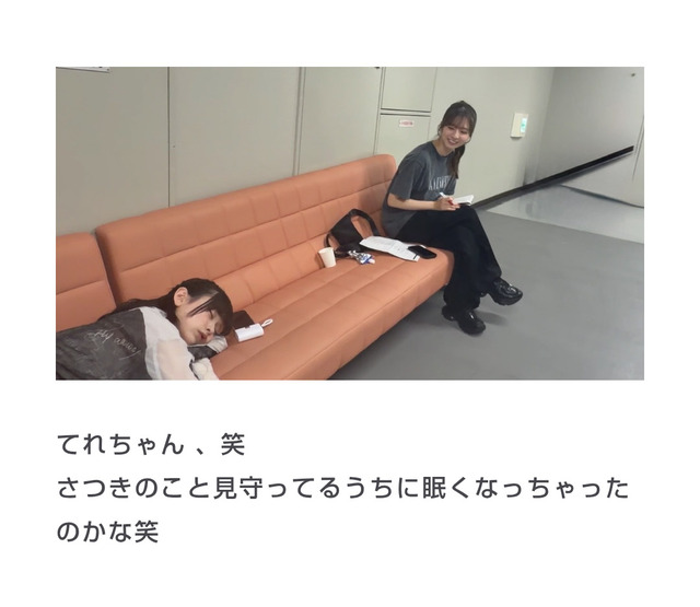 菅原咲月ちゃんの隣でスヤスヤの池田瑛紗ちゃんw【乃木坂46】 | 菅原咲月ちゃんの隣でスヤスヤの池田瑛紗ちゃんw【乃木坂46】 | アイドルまとめ速報 ドル速(29204135621535_2) 菅原咲月ちゃんの隣でスヤスヤの池田瑛紗ちゃんw【乃木坂46】 | 菅原咲月ちゃんの隣でスヤスヤの池田瑛紗ちゃんw【乃木坂46】 | アイドルまとめ速報 ドル速(29204135621535_2)