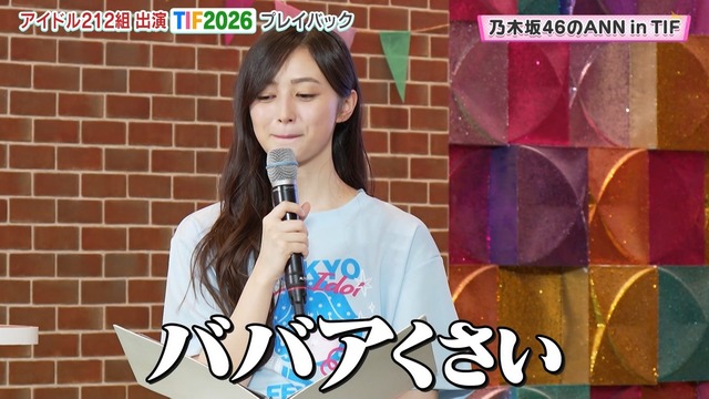 アイドルまとめ速報 ドル速(最新記事1)