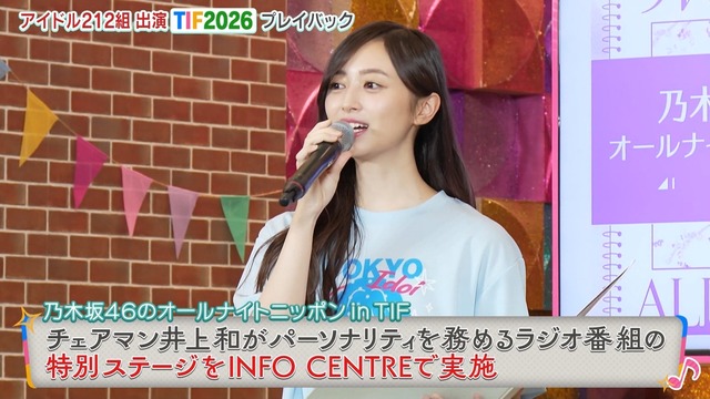 「ババアくさい」って言われた時の井上和ちゃんの顔w【乃木坂46】 | 「ババアくさい」って言われた時の井上和ちゃんの顔w【乃木坂46】 | アイドルまとめ速報 ドル速(30004131265336_2) 「ババアくさい」って言われた時の井上和ちゃんの顔w【乃木坂46】 | 「ババアくさい」って言われた時の井上和ちゃんの顔w【乃木坂46】 | アイドルまとめ速報 ドル速(30004131265336_2)
