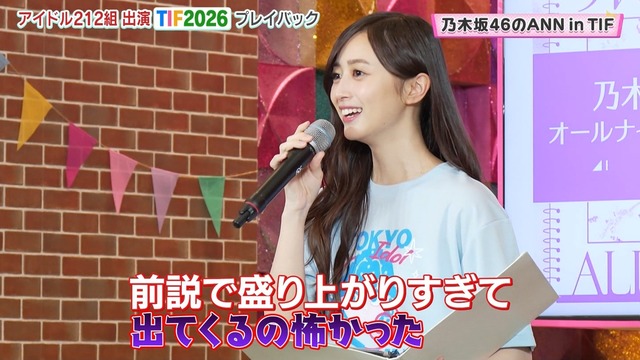 「ババアくさい」って言われた時の井上和ちゃんの顔w【乃木坂46】 | 「ババアくさい」って言われた時の井上和ちゃんの顔w【乃木坂46】 | 「ババアくさい」って言われた時の井上和ちゃんの顔w【乃木坂46】 | アイドルまとめ速報 ドル速(30004131691271_3) 「ババアくさい」って言われた時の井上和ちゃんの顔w【乃木坂46】 | 「ババアくさい」って言われた時の井上和ちゃんの顔w【乃木坂46】 | 「ババアくさい」って言われた時の井上和ちゃんの顔w【乃木坂46】 | アイドルまとめ速報 ドル速(30004131691271_3)
