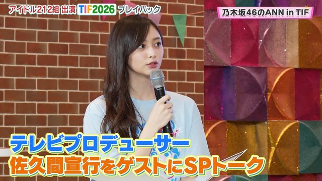 「ババアくさい」って言われた時の井上和ちゃんの顔w【乃木坂46】 | 「ババアくさい」って言われた時の井上和ちゃんの顔w【乃木坂46】 | 「ババアくさい」って言われた時の井上和ちゃんの顔w【乃木坂46】 | 「ババアくさい」って言われた時の井上和ちゃんの顔w【乃木坂46】 | アイドルまとめ速報 ドル速(30004132109819_4) 「ババアくさい」って言われた時の井上和ちゃんの顔w【乃木坂46】 | 「ババアくさい」って言われた時の井上和ちゃんの顔w【乃木坂46】 | 「ババアくさい」って言われた時の井上和ちゃんの顔w【乃木坂46】 | 「ババアくさい」って言われた時の井上和ちゃんの顔w【乃木坂46】 | アイドルまとめ速報 ドル速(30004132109819_4)