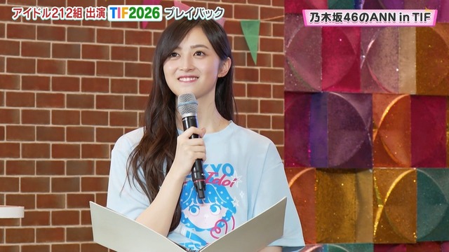 「ババアくさい」って言われた時の井上和ちゃんの顔w【乃木坂46】 | 「ババアくさい」って言われた時の井上和ちゃんの顔w【乃木坂46】 | 「ババアくさい」って言われた時の井上和ちゃんの顔w【乃木坂46】 | 「ババアくさい」って言われた時の井上和ちゃんの顔w【乃木坂46】 | 「ババアくさい」って言われた時の井上和ちゃんの顔w【乃木坂46】 | 「ババアくさい」って言われた時の井上和ちゃんの顔w【乃木坂46】 | アイドルまとめ速報 ドル速(30004132944071_6) 「ババアくさい」って言われた時の井上和ちゃんの顔w【乃木坂46】 | 「ババアくさい」って言われた時の井上和ちゃんの顔w【乃木坂46】 | 「ババアくさい」って言われた時の井上和ちゃんの顔w【乃木坂46】 | 「ババアくさい」って言われた時の井上和ちゃんの顔w【乃木坂46】 | 「ババアくさい」って言われた時の井上和ちゃんの顔w【乃木坂46】 | 「ババアくさい」って言われた時の井上和ちゃんの顔w【乃木坂46】 | アイドルまとめ速報 ドル速(30004132944071_6)