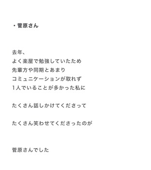 【朗報】菅原咲月、キャプテンにふさわしい活躍をしていた | 【朗報】菅原咲月、キャプテンにふさわしい活躍をしていた | アイドルまとめ速報 ドル速(30100143910350_2) 【朗報】菅原咲月、キャプテンにふさわしい活躍をしていた | 【朗報】菅原咲月、キャプテンにふさわしい活躍をしていた | アイドルまとめ速報 ドル速(30100143910350_2)