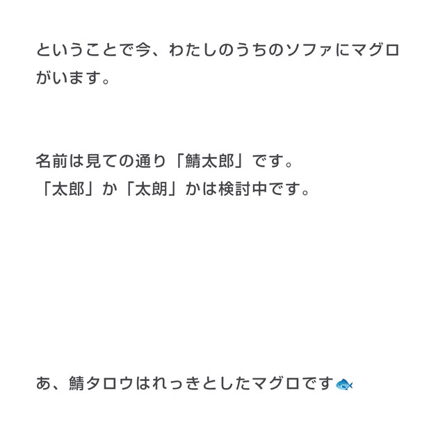 矢田萌華ちゃんのネーミングセンスｗ【乃木坂46】 | 矢田萌華ちゃんのネーミングセンスｗ【乃木坂46】 | アイドルまとめ速報 ドル速(30124138606305_2)