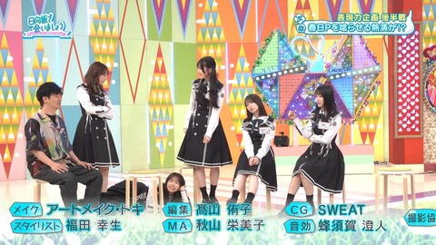 【日向坂46】ひなあい、さすがに題材が古すぎる… | 【日向坂46】ひなあい、さすがに題材が古すぎる… | 【日向坂46】ひなあい、さすがに題材が古すぎる… | 【日向坂46】ひなあい、さすがに題材が古すぎる… | 【日向坂46】ひなあい、さすがに題材が古すぎる… | 【日向坂46】ひなあい、さすがに題材が古すぎる… | 【日向坂46】ひなあい、さすがに題材が古すぎる… | 【日向坂46】ひなあい、さすがに題材が古すぎる… | 【日向坂46】ひなあい、さすがに題材が古すぎる… | 【日向坂46】ひなあい、さすがに題材が古すぎる… | 【日向坂46】ひなあい、さすがに題材が古すぎる… | 【日向坂46】ひなあい、さすがに題材が古すぎる… | アイドルまとめ速報 ドル速(31071508927903_12)