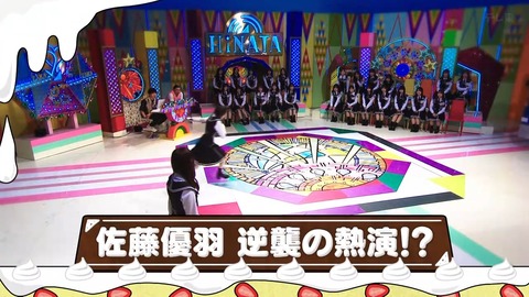 【日向坂46】ひなあい、さすがに題材が古すぎる… | 【日向坂46】ひなあい、さすがに題材が古すぎる… | アイドルまとめ速報 ドル速(31071503680808_2)