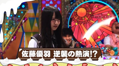 【日向坂46】ひなあい、さすがに題材が古すぎる… | 【日向坂46】ひなあい、さすがに題材が古すぎる… | 【日向坂46】ひなあい、さすがに題材が古すぎる… | アイドルまとめ速報 ドル速(31071504214609_3)