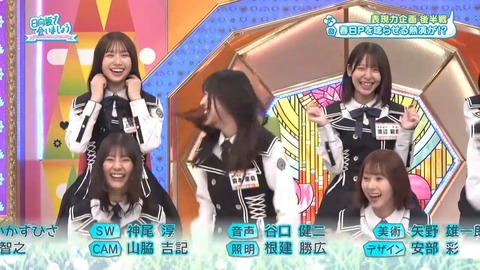 【日向坂46】ひなあい、さすがに題材が古すぎる… | 【日向坂46】ひなあい、さすがに題材が古すぎる… | 【日向坂46】ひなあい、さすがに題材が古すぎる… | 【日向坂46】ひなあい、さすがに題材が古すぎる… | 【日向坂46】ひなあい、さすがに題材が古すぎる… | アイドルまとめ速報 ドル速(31071505274759_5)