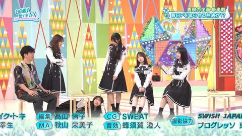 【日向坂46】ひなあい、さすがに題材が古すぎる… | 【日向坂46】ひなあい、さすがに題材が古すぎる… | 【日向坂46】ひなあい、さすがに題材が古すぎる… | 【日向坂46】ひなあい、さすがに題材が古すぎる… | 【日向坂46】ひなあい、さすがに題材が古すぎる… | 【日向坂46】ひなあい、さすがに題材が古すぎる… | 【日向坂46】ひなあい、さすがに題材が古すぎる… | アイドルまとめ速報 ドル速(31071506354121_7)
