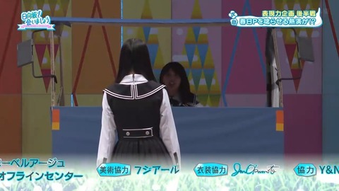 【日向坂46】ひなあい、さすがに題材が古すぎる… | 【日向坂46】ひなあい、さすがに題材が古すぎる… | 【日向坂46】ひなあい、さすがに題材が古すぎる… | 【日向坂46】ひなあい、さすがに題材が古すぎる… | 【日向坂46】ひなあい、さすがに題材が古すぎる… | 【日向坂46】ひなあい、さすがに題材が古すぎる… | 【日向坂46】ひなあい、さすがに題材が古すぎる… | 【日向坂46】ひなあい、さすがに題材が古すぎる… | アイドルまとめ速報 ドル速(31071506855638_8)