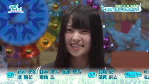 【日向坂46】ひなあい、さすがに題材が古すぎる… | 【日向坂46】ひなあい、さすがに題材が古すぎる… | 【日向坂46】ひなあい、さすがに題材が古すぎる… | 【日向坂46】ひなあい、さすがに題材が古すぎる… | 【日向坂46】ひなあい、さすがに題材が古すぎる… | 【日向坂46】ひなあい、さすがに題材が古すぎる… | 【日向坂46】ひなあい、さすがに題材が古すぎる… | 【日向坂46】ひなあい、さすがに題材が古すぎる… | 【日向坂46】ひなあい、さすがに題材が古すぎる… | アイドルまとめ速報 ドル速(31071507397989_9)