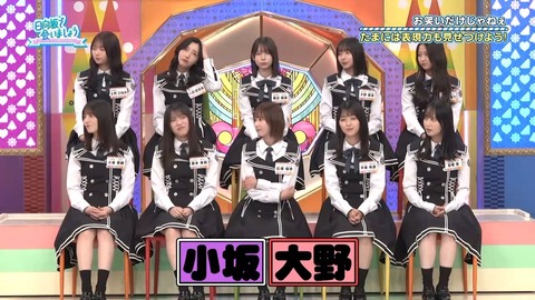 【日向坂46】あのメンバーに演技仕事が来るのも時間の問題か…? | 【日向坂46】あのメンバーに演技仕事が来るのも時間の問題か…? | アイドルまとめ速報 ドル速(31081400026898_2) 【日向坂46】あのメンバーに演技仕事が来るのも時間の問題か…? | 【日向坂46】あのメンバーに演技仕事が来るのも時間の問題か…? | アイドルまとめ速報 ドル速(31081400026898_2)