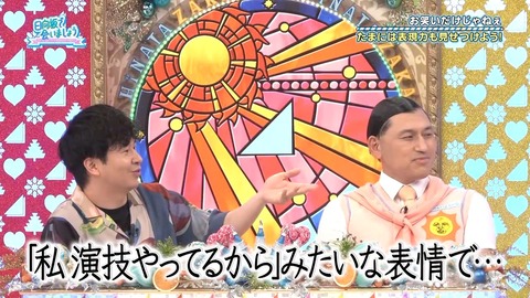 【日向坂46】あのメンバーに演技仕事が来るのも時間の問題か…? | 【日向坂46】あのメンバーに演技仕事が来るのも時間の問題か…? | 【日向坂46】あのメンバーに演技仕事が来るのも時間の問題か…? | アイドルまとめ速報 ドル速(31081400756949_3) 【日向坂46】あのメンバーに演技仕事が来るのも時間の問題か…? | 【日向坂46】あのメンバーに演技仕事が来るのも時間の問題か…? | 【日向坂46】あのメンバーに演技仕事が来るのも時間の問題か…? | アイドルまとめ速報 ドル速(31081400756949_3)