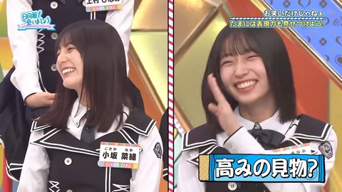 【日向坂46】あのメンバーに演技仕事が来るのも時間の問題か…? | 【日向坂46】あのメンバーに演技仕事が来るのも時間の問題か…? | 【日向坂46】あのメンバーに演技仕事が来るのも時間の問題か…? | 【日向坂46】あのメンバーに演技仕事が来るのも時間の問題か…? | アイドルまとめ速報 ドル速(31081401354253_4) 【日向坂46】あのメンバーに演技仕事が来るのも時間の問題か…? | 【日向坂46】あのメンバーに演技仕事が来るのも時間の問題か…? | 【日向坂46】あのメンバーに演技仕事が来るのも時間の問題か…? | 【日向坂46】あのメンバーに演技仕事が来るのも時間の問題か…? | アイドルまとめ速報 ドル速(31081401354253_4)