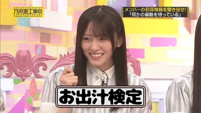 アイドルまとめ速報 ドル速(最新記事1)