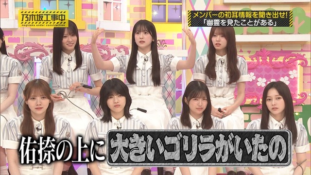 アイドルまとめ速報 ドル速(最新記事1)