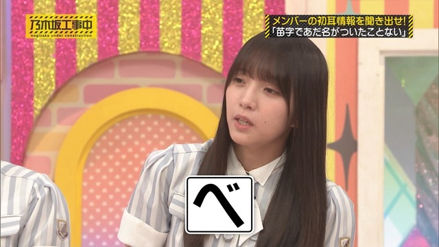 アイドルまとめ速報 ドル速(最新記事1)