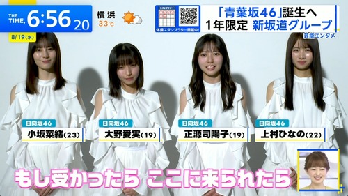 アイドルまとめ速報 ドル速(最新記事1)
