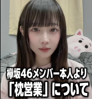 アイドルまとめ速報 ドル速(人気記事18)