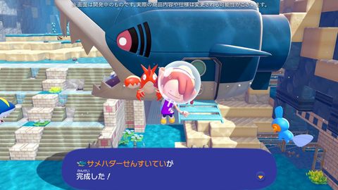 【にじさんじ】ぽこあDLCの試遊レポ出てたけど 深海エリアは皇女が絶対行けないレベルで草 | 【にじさんじ】ぽこあDLCの試遊レポ出てたけど 深海エリアは皇女が絶対行けないレベルで草 | VTuberまとめ速報 V速(04200002945491_2)