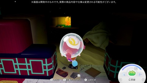 【にじさんじ】ぽこあDLCの試遊レポ出てたけど 深海エリアは皇女が絶対行けないレベルで草 | 【にじさんじ】ぽこあDLCの試遊レポ出てたけど 深海エリアは皇女が絶対行けないレベルで草 | 【にじさんじ】ぽこあDLCの試遊レポ出てたけど 深海エリアは皇女が絶対行けないレベルで草 | 【にじさんじ】ぽこあDLCの試遊レポ出てたけど 深海エリアは皇女が絶対行けないレベルで草 | VTuberまとめ速報 V速(04200003522837_4)