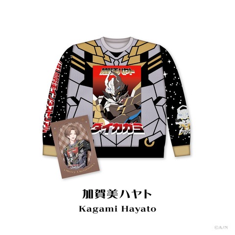 【にじさんじ】「Christmas Wear ~DD Sweater Style~」受注販売決定!『もうセーターの時期か』『広島組全員クソダサセーター実装やん』 | 【にじさんじ】「Christmas Wear ~DD Sweater Style~」受注販売決定!『もうセーターの時期か』『広島組全員クソダサセーター実装やん』 | VTuberまとめ速報 V速(04223958723252_2) 【にじさんじ】「Christmas Wear ~DD Sweater Style~」受注販売決定!『もうセーターの時期か』『広島組全員クソダサセーター実装やん』 | 【にじさんじ】「Christmas Wear ~DD Sweater Style~」受注販売決定!『もうセーターの時期か』『広島組全員クソダサセーター実装やん』 | VTuberまとめ速報 V速(04223958723252_2)