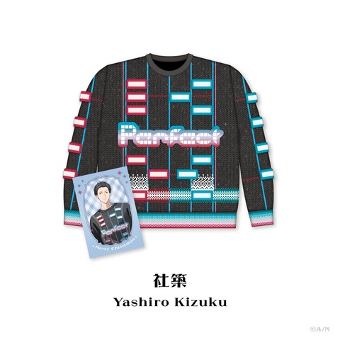 【にじさんじ】「Christmas Wear ~DD Sweater Style~」受注販売決定!『もうセーターの時期か』『広島組全員クソダサセーター実装やん』 | 【にじさんじ】「Christmas Wear ~DD Sweater Style~」受注販売決定!『もうセーターの時期か』『広島組全員クソダサセーター実装やん』 | 【にじさんじ】「Christmas Wear ~DD Sweater Style~」受注販売決定!『もうセーターの時期か』『広島組全員クソダサセーター実装やん』 | 【にじさんじ】「Christmas Wear ~DD Sweater Style~」受注販売決定!『もうセーターの時期か』『広島組全員クソダサセーター実装やん』 | VTuberまとめ速報 V速(04223959300985_4) 【にじさんじ】「Christmas Wear ~DD Sweater Style~」受注販売決定!『もうセーターの時期か』『広島組全員クソダサセーター実装やん』 | 【にじさんじ】「Christmas Wear ~DD Sweater Style~」受注販売決定!『もうセーターの時期か』『広島組全員クソダサセーター実装やん』 | 【にじさんじ】「Christmas Wear ~DD Sweater Style~」受注販売決定!『もうセーターの時期か』『広島組全員クソダサセーター実装やん』 | 【にじさんじ】「Christmas Wear ~DD Sweater Style~」受注販売決定!『もうセーターの時期か』『広島組全員クソダサセーター実装やん』 | VTuberまとめ速報 V速(04223959300985_4)