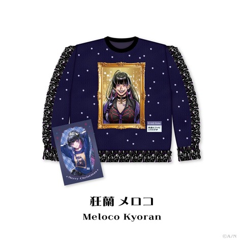 【にじさんじ】「Christmas Wear ~DD Sweater Style~」受注販売決定!『もうセーターの時期か』『広島組全員クソダサセーター実装やん』 | 【にじさんじ】「Christmas Wear ~DD Sweater Style~」受注販売決定!『もうセーターの時期か』『広島組全員クソダサセーター実装やん』 | 【にじさんじ】「Christmas Wear ~DD Sweater Style~」受注販売決定!『もうセーターの時期か』『広島組全員クソダサセーター実装やん』 | 【にじさんじ】「Christmas Wear ~DD Sweater Style~」受注販売決定!『もうセーターの時期か』『広島組全員クソダサセーター実装やん』 | 【にじさんじ】「Christmas Wear ~DD Sweater Style~」受注販売決定!『もうセーターの時期か』『広島組全員クソダサセーター実装やん』 | VTuberまとめ速報 V速(04223959632336_5) 【にじさんじ】「Christmas Wear ~DD Sweater Style~」受注販売決定!『もうセーターの時期か』『広島組全員クソダサセーター実装やん』 | 【にじさんじ】「Christmas Wear ~DD Sweater Style~」受注販売決定!『もうセーターの時期か』『広島組全員クソダサセーター実装やん』 | 【にじさんじ】「Christmas Wear ~DD Sweater Style~」受注販売決定!『もうセーターの時期か』『広島組全員クソダサセーター実装やん』 | 【にじさんじ】「Christmas Wear ~DD Sweater Style~」受注販売決定!『もうセーターの時期か』『広島組全員クソダサセーター実装やん』 | 【にじさんじ】「Christmas Wear ~DD Sweater Style~」受注販売決定!『もうセーターの時期か』『広島組全員クソダサセーター実装やん』 | VTuberまとめ速報 V速(04223959632336_5)