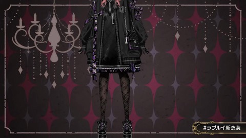 【ホロライブ】ルイ姉、ゴシック新衣装お披露目まとめ『悪役感そんなにないな』『完全に母親と娘なんだが』【ラプルイ新衣装】 | 【ホロライブ】ルイ姉、ゴシック新衣装お披露目まとめ『悪役感そんなにないな』『完全に母親と娘なんだが』【ラプルイ新衣装】 | VTuberまとめ速報 V速(05015956088981_2) 【ホロライブ】ルイ姉、ゴシック新衣装お披露目まとめ『悪役感そんなにないな』『完全に母親と娘なんだが』【ラプルイ新衣装】 | 【ホロライブ】ルイ姉、ゴシック新衣装お披露目まとめ『悪役感そんなにないな』『完全に母親と娘なんだが』【ラプルイ新衣装】 | VTuberまとめ速報 V速(05015956088981_2)