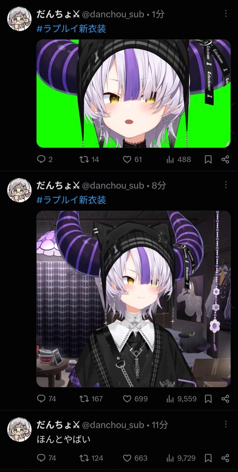 【ホロライブ】ラプ様、ルイ姉とお揃い新衣装お披露目まとめ『髪の毛切ってまた一歩ショタに近づいた』『ラプくんお姉様人気が凄そう』【ラプルイ新衣装】 | 【ホロライブ】ラプ様、ルイ姉とお揃い新衣装お披露目まとめ『髪の毛切ってまた一歩ショタに近づいた』『ラプくんお姉様人気が凄そう』【ラプルイ新衣装】 | 【ホロライブ】ラプ様、ルイ姉とお揃い新衣装お披露目まとめ『髪の毛切ってまた一歩ショタに近づいた』『ラプくんお姉様人気が凄そう』【ラプルイ新衣装】 | 【ホロライブ】ラプ様、ルイ姉とお揃い新衣装お披露目まとめ『髪の毛切ってまた一歩ショタに近づいた』『ラプくんお姉様人気が凄そう』【ラプルイ新衣装】 | 【ホロライブ】ラプ様、ルイ姉とお揃い新衣装お披露目まとめ『髪の毛切ってまた一歩ショタに近づいた』『ラプくんお姉様人気が凄そう』【ラプルイ新衣装】 | 【ホロライブ】ラプ様、ルイ姉とお揃い新衣装お披露目まとめ『髪の毛切ってまた一歩ショタに近づいた』『ラプくんお姉様人気が凄そう』【ラプルイ新衣装】 | 【ホロライブ】ラプ様、ルイ姉とお揃い新衣装お披露目まとめ『髪の毛切ってまた一歩ショタに近づいた』『ラプくんお姉様人気が凄そう』【ラプルイ新衣装】 | 【ホロライブ】ラプ様、ルイ姉とお揃い新衣装お披露目まとめ『髪の毛切ってまた一歩ショタに近づいた』『ラプくんお姉様人気が凄そう』【ラプルイ新衣装】 | 【ホロライブ】ラプ様、ルイ姉とお揃い新衣装お披露目まとめ『髪の毛切ってまた一歩ショタに近づいた』『ラプくんお姉様人気が凄そう』【ラプルイ新衣装】 | 【ホロライブ】ラプ様、ルイ姉とお揃い新衣装お披露目まとめ『髪の毛切ってまた一歩ショタに近づいた』『ラプくんお姉様人気が凄そう』【ラプルイ新衣装】 | 【ホロライブ】ラプ様、ルイ姉とお揃い新衣装お披露目まとめ『髪の毛切ってまた一歩ショタに近づいた』『ラプくんお姉様人気が凄そう』【ラプルイ新衣装】 | 【ホロライブ】ラプ様、ルイ姉とお揃い新衣装お披露目まとめ『髪の毛切ってまた一歩ショタに近づいた』『ラプくんお姉様人気が凄そう』【ラプルイ新衣装】 | 【ホロライブ】ラプ様、ルイ姉とお揃い新衣装お披露目まとめ『髪の毛切ってまた一歩ショタに近づいた』『ラプくんお姉様人気が凄そう』【ラプルイ新衣装】 | 【ホロライブ】ラプ様、ルイ姉とお揃い新衣装お披露目まとめ『髪の毛切ってまた一歩ショタに近づいた』『ラプくんお姉様人気が凄そう』【ラプルイ新衣装】 | 【ホロライブ】ラプ様、ルイ姉とお揃い新衣装お披露目まとめ『髪の毛切ってまた一歩ショタに近づいた』『ラプくんお姉様人気が凄そう』【ラプルイ新衣装】 | 【ホロライブ】ラプ様、ルイ姉とお揃い新衣装お披露目まとめ『髪の毛切ってまた一歩ショタに近づいた』『ラプくんお姉様人気が凄そう』【ラプルイ新衣装】 | 【ホロライブ】ラプ様、ルイ姉とお揃い新衣装お披露目まとめ『髪の毛切ってまた一歩ショタに近づいた』『ラプくんお姉様人気が凄そう』【ラプルイ新衣装】 | 【ホロライブ】ラプ様、ルイ姉とお揃い新衣装お披露目まとめ『髪の毛切ってまた一歩ショタに近づいた』『ラプくんお姉様人気が凄そう』【ラプルイ新衣装】 | VTuberまとめ速報 V速(05022002285881_18)
