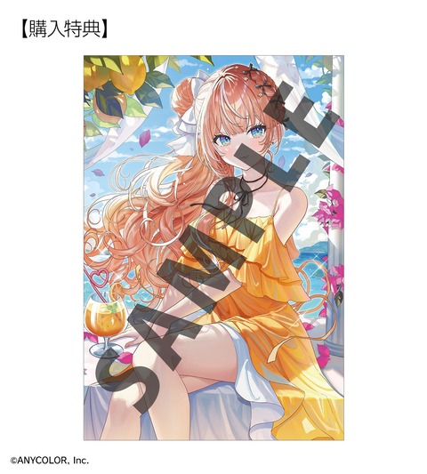 【にじさんじ】いでぃおすプロデュースの香水が受注開始!五十嵐梨花は“爽やかな海”をイメージした香り | 【にじさんじ】いでぃおすプロデュースの香水が受注開始!五十嵐梨花は“爽やかな海”をイメージした香り | 【にじさんじ】いでぃおすプロデュースの香水が受注開始!五十嵐梨花は“爽やかな海”をイメージした香り | 【にじさんじ】いでぃおすプロデュースの香水が受注開始!五十嵐梨花は“爽やかな海”をイメージした香り | VTuberまとめ速報 V速(05023958040852_4) 【にじさんじ】いでぃおすプロデュースの香水が受注開始!五十嵐梨花は“爽やかな海”をイメージした香り | 【にじさんじ】いでぃおすプロデュースの香水が受注開始!五十嵐梨花は“爽やかな海”をイメージした香り | 【にじさんじ】いでぃおすプロデュースの香水が受注開始!五十嵐梨花は“爽やかな海”をイメージした香り | 【にじさんじ】いでぃおすプロデュースの香水が受注開始!五十嵐梨花は“爽やかな海”をイメージした香り | VTuberまとめ速報 V速(05023958040852_4)