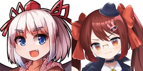 【VTuber】千羽師匠、Grokに自分の気持ち悪いツイート聞くやつやってるのかなって思ったら相手鴨神やんけ | VTuberまとめ速報 V速(06112054566495_1) 【VTuber】千羽師匠、Grokに自分の気持ち悪いツイート聞くやつやってるのかなって思ったら相手鴨神やんけ | VTuberまとめ速報 V速(06112054566495_1)