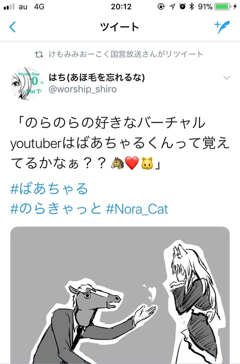 【VTuber】ばあちゃる、引退を発表 8月9日の誕生日配信で詳細を説明「ずっと続けられなくて本当にごめんなさい」【8/9(日)15:00】 | 【VTuber】ばあちゃる、引退を発表 8月9日の誕生日配信で詳細を説明「ずっと続けられなくて本当にごめんなさい」【8/9(日)15:00】 | VTuberまとめ速報 V速(07092642420658_2) 【VTuber】ばあちゃる、引退を発表 8月9日の誕生日配信で詳細を説明「ずっと続けられなくて本当にごめんなさい」【8/9(日)15:00】 | 【VTuber】ばあちゃる、引退を発表 8月9日の誕生日配信で詳細を説明「ずっと続けられなくて本当にごめんなさい」【8/9(日)15:00】 | VTuberまとめ速報 V速(07092642420658_2)