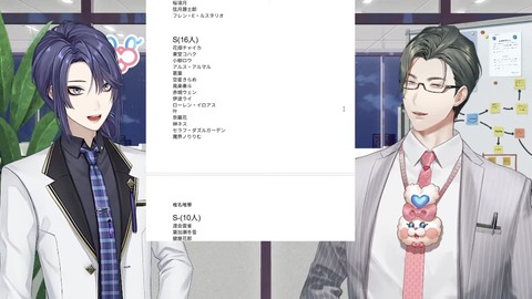 【にじさんじ】五木、長尾に表計算ソフトの便利さを理解らせる『エクセルに感動してるおじさん見てなんか感動する』 | VTuberまとめ速報 V速(08140644200832_1)