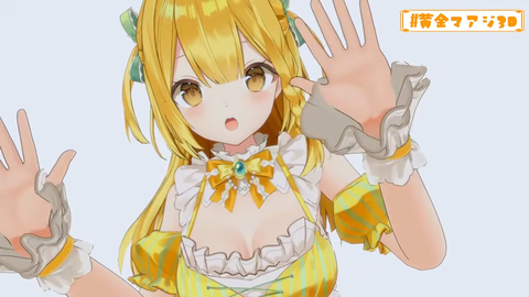 【うおむすめ】マアジ、同接1500人達成で3Dお披露目!『ふーんえっちじゃんw』『もうソフマップ通じないやろ』 | 【うおむすめ】マアジ、同接1500人達成で3Dお披露目!『ふーんえっちじゃんw』『もうソフマップ通じないやろ』 | 【うおむすめ】マアジ、同接1500人達成で3Dお披露目!『ふーんえっちじゃんw』『もうソフマップ通じないやろ』 | 【うおむすめ】マアジ、同接1500人達成で3Dお披露目!『ふーんえっちじゃんw』『もうソフマップ通じないやろ』 | 【うおむすめ】マアジ、同接1500人達成で3Dお披露目!『ふーんえっちじゃんw』『もうソフマップ通じないやろ』 | 【うおむすめ】マアジ、同接1500人達成で3Dお披露目!『ふーんえっちじゃんw』『もうソフマップ通じないやろ』 | 【うおむすめ】マアジ、同接1500人達成で3Dお披露目!『ふーんえっちじゃんw』『もうソフマップ通じないやろ』 | VTuberまとめ速報 V速(10160653829711_7) 【うおむすめ】マアジ、同接1500人達成で3Dお披露目!『ふーんえっちじゃんw』『もうソフマップ通じないやろ』 | 【うおむすめ】マアジ、同接1500人達成で3Dお披露目!『ふーんえっちじゃんw』『もうソフマップ通じないやろ』 | 【うおむすめ】マアジ、同接1500人達成で3Dお披露目!『ふーんえっちじゃんw』『もうソフマップ通じないやろ』 | 【うおむすめ】マアジ、同接1500人達成で3Dお披露目!『ふーんえっちじゃんw』『もうソフマップ通じないやろ』 | 【うおむすめ】マアジ、同接1500人達成で3Dお披露目!『ふーんえっちじゃんw』『もうソフマップ通じないやろ』 | 【うおむすめ】マアジ、同接1500人達成で3Dお披露目!『ふーんえっちじゃんw』『もうソフマップ通じないやろ』 | 【うおむすめ】マアジ、同接1500人達成で3Dお披露目!『ふーんえっちじゃんw』『もうソフマップ通じないやろ』 | VTuberまとめ速報 V速(10160653829711_7)