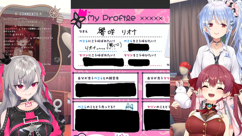 【ホロライブ】ぺこマリのもっと仲良くなりたい!ゲストりおーなの実況感想まとめ『ぺこちゃんとリオナ相性良いなw』『アドバイスガチモードになるとこの二人さすがすぎる』 | 【ホロライブ】ぺこマリのもっと仲良くなりたい!ゲストりおーなの実況感想まとめ『ぺこちゃんとリオナ相性良いなw』『アドバイスガチモードになるとこの二人さすがすぎる』 | VTuberまとめ速報 V速(10180645103060_2) 【ホロライブ】ぺこマリのもっと仲良くなりたい!ゲストりおーなの実況感想まとめ『ぺこちゃんとリオナ相性良いなw』『アドバイスガチモードになるとこの二人さすがすぎる』 | 【ホロライブ】ぺこマリのもっと仲良くなりたい!ゲストりおーなの実況感想まとめ『ぺこちゃんとリオナ相性良いなw』『アドバイスガチモードになるとこの二人さすがすぎる』 | VTuberまとめ速報 V速(10180645103060_2)