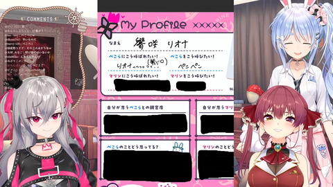 【ホロライブ】ぺこマリのもっと仲良くなりたい!ゲストりおーなの実況感想まとめ『ぺこちゃんとリオナ相性良いなw』『アドバイスガチモードになるとこの二人さすがすぎる』 | 【ホロライブ】ぺこマリのもっと仲良くなりたい!ゲストりおーなの実況感想まとめ『ぺこちゃんとリオナ相性良いなw』『アドバイスガチモードになるとこの二人さすがすぎる』 | 【ホロライブ】ぺこマリのもっと仲良くなりたい!ゲストりおーなの実況感想まとめ『ぺこちゃんとリオナ相性良いなw』『アドバイスガチモードになるとこの二人さすがすぎる』 | VTuberまとめ速報 V速(10180645461916_3) 【ホロライブ】ぺこマリのもっと仲良くなりたい!ゲストりおーなの実況感想まとめ『ぺこちゃんとリオナ相性良いなw』『アドバイスガチモードになるとこの二人さすがすぎる』 | 【ホロライブ】ぺこマリのもっと仲良くなりたい!ゲストりおーなの実況感想まとめ『ぺこちゃんとリオナ相性良いなw』『アドバイスガチモードになるとこの二人さすがすぎる』 | 【ホロライブ】ぺこマリのもっと仲良くなりたい!ゲストりおーなの実況感想まとめ『ぺこちゃんとリオナ相性良いなw』『アドバイスガチモードになるとこの二人さすがすぎる』 | VTuberまとめ速報 V速(10180645461916_3)