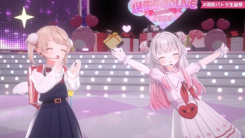 【VTuber】パトラ、新3Dちびパトお披露目!ゲスト鈴原るる&しぐれうい(9さい)の感想まとめ『ぱちょらのギター格好良いやん』『成人女性が2人して何してるんですか?』 | 【VTuber】パトラ、新3Dちびパトお披露目!ゲスト鈴原るる&しぐれうい(9さい)の感想まとめ『ぱちょらのギター格好良いやん』『成人女性が2人して何してるんですか?』 | 【VTuber】パトラ、新3Dちびパトお披露目!ゲスト鈴原るる&しぐれうい(9さい)の感想まとめ『ぱちょらのギター格好良いやん』『成人女性が2人して何してるんですか?』 | 【VTuber】パトラ、新3Dちびパトお披露目!ゲスト鈴原るる&しぐれうい(9さい)の感想まとめ『ぱちょらのギター格好良いやん』『成人女性が2人して何してるんですか?』 | 【VTuber】パトラ、新3Dちびパトお披露目!ゲスト鈴原るる&しぐれうい(9さい)の感想まとめ『ぱちょらのギター格好良いやん』『成人女性が2人して何してるんですか?』 | 【VTuber】パトラ、新3Dちびパトお披露目!ゲスト鈴原るる&しぐれうい(9さい)の感想まとめ『ぱちょらのギター格好良いやん』『成人女性が2人して何してるんですか?』 | 【VTuber】パトラ、新3Dちびパトお披露目!ゲスト鈴原るる&しぐれうい(9さい)の感想まとめ『ぱちょらのギター格好良いやん』『成人女性が2人して何してるんですか?』 | 【VTuber】パトラ、新3Dちびパトお披露目!ゲスト鈴原るる&しぐれうい(9さい)の感想まとめ『ぱちょらのギター格好良いやん』『成人女性が2人して何してるんですか?』 | 【VTuber】パトラ、新3Dちびパトお披露目!ゲスト鈴原るる&しぐれうい(9さい)の感想まとめ『ぱちょらのギター格好良いやん』『成人女性が2人して何してるんですか?』 | 【VTuber】パトラ、新3Dちびパトお披露目!ゲスト鈴原るる&しぐれうい(9さい)の感想まとめ『ぱちょらのギター格好良いやん』『成人女性が2人して何してるんですか?』 | 【VTuber】パトラ、新3Dちびパトお披露目!ゲスト鈴原るる&しぐれうい(9さい)の感想まとめ『ぱちょらのギター格好良いやん』『成人女性が2人して何してるんですか?』 | 【VTuber】パトラ、新3Dちびパトお披露目!ゲスト鈴原るる&しぐれうい(9さい)の感想まとめ『ぱちょらのギター格好良いやん』『成人女性が2人して何してるんですか?』 | 【VTuber】パトラ、新3Dちびパトお披露目!ゲスト鈴原るる&しぐれうい(9さい)の感想まとめ『ぱちょらのギター格好良いやん』『成人女性が2人して何してるんですか?』 | 【VTuber】パトラ、新3Dちびパトお披露目!ゲスト鈴原るる&しぐれうい(9さい)の感想まとめ『ぱちょらのギター格好良いやん』『成人女性が2人して何してるんですか?』 | VTuberまとめ速報 V速(11120650993051_14) 【VTuber】パトラ、新3Dちびパトお披露目!ゲスト鈴原るる&しぐれうい(9さい)の感想まとめ『ぱちょらのギター格好良いやん』『成人女性が2人して何してるんですか?』 | 【VTuber】パトラ、新3Dちびパトお披露目!ゲスト鈴原るる&しぐれうい(9さい)の感想まとめ『ぱちょらのギター格好良いやん』『成人女性が2人して何してるんですか?』 | 【VTuber】パトラ、新3Dちびパトお披露目!ゲスト鈴原るる&しぐれうい(9さい)の感想まとめ『ぱちょらのギター格好良いやん』『成人女性が2人して何してるんですか?』 | 【VTuber】パトラ、新3Dちびパトお披露目!ゲスト鈴原るる&しぐれうい(9さい)の感想まとめ『ぱちょらのギター格好良いやん』『成人女性が2人して何してるんですか?』 | 【VTuber】パトラ、新3Dちびパトお披露目!ゲスト鈴原るる&しぐれうい(9さい)の感想まとめ『ぱちょらのギター格好良いやん』『成人女性が2人して何してるんですか?』 | 【VTuber】パトラ、新3Dちびパトお披露目!ゲスト鈴原るる&しぐれうい(9さい)の感想まとめ『ぱちょらのギター格好良いやん』『成人女性が2人して何してるんですか?』 | 【VTuber】パトラ、新3Dちびパトお披露目!ゲスト鈴原るる&しぐれうい(9さい)の感想まとめ『ぱちょらのギター格好良いやん』『成人女性が2人して何してるんですか?』 | 【VTuber】パトラ、新3Dちびパトお披露目!ゲスト鈴原るる&しぐれうい(9さい)の感想まとめ『ぱちょらのギター格好良いやん』『成人女性が2人して何してるんですか?』 | 【VTuber】パトラ、新3Dちびパトお披露目!ゲスト鈴原るる&しぐれうい(9さい)の感想まとめ『ぱちょらのギター格好良いやん』『成人女性が2人して何してるんですか?』 | 【VTuber】パトラ、新3Dちびパトお披露目!ゲスト鈴原るる&しぐれうい(9さい)の感想まとめ『ぱちょらのギター格好良いやん』『成人女性が2人して何してるんですか?』 | 【VTuber】パトラ、新3Dちびパトお披露目!ゲスト鈴原るる&しぐれうい(9さい)の感想まとめ『ぱちょらのギター格好良いやん』『成人女性が2人して何してるんですか?』 | 【VTuber】パトラ、新3Dちびパトお披露目!ゲスト鈴原るる&しぐれうい(9さい)の感想まとめ『ぱちょらのギター格好良いやん』『成人女性が2人して何してるんですか?』 | 【VTuber】パトラ、新3Dちびパトお披露目!ゲスト鈴原るる&しぐれうい(9さい)の感想まとめ『ぱちょらのギター格好良いやん』『成人女性が2人して何してるんですか?』 | 【VTuber】パトラ、新3Dちびパトお披露目!ゲスト鈴原るる&しぐれうい(9さい)の感想まとめ『ぱちょらのギター格好良いやん』『成人女性が2人して何してるんですか?』 | VTuberまとめ速報 V速(11120650993051_14)