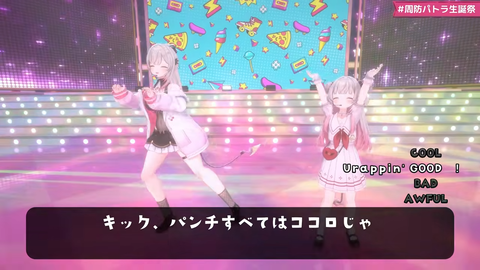【VTuber】パトラ、新3Dちびパトお披露目!ゲスト鈴原るる&しぐれうい(9さい)の感想まとめ『ぱちょらのギター格好良いやん』『成人女性が2人して何してるんですか?』 | 【VTuber】パトラ、新3Dちびパトお披露目!ゲスト鈴原るる&しぐれうい(9さい)の感想まとめ『ぱちょらのギター格好良いやん』『成人女性が2人して何してるんですか?』 | VTuberまとめ速報 V速(11120646484646_2) 【VTuber】パトラ、新3Dちびパトお披露目!ゲスト鈴原るる&しぐれうい(9さい)の感想まとめ『ぱちょらのギター格好良いやん』『成人女性が2人して何してるんですか?』 | 【VTuber】パトラ、新3Dちびパトお披露目!ゲスト鈴原るる&しぐれうい(9さい)の感想まとめ『ぱちょらのギター格好良いやん』『成人女性が2人して何してるんですか?』 | VTuberまとめ速報 V速(11120646484646_2)