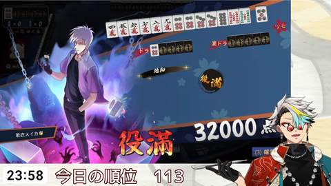 【VTuber】メイカちゃんちらっと覗いたら地和してて草【雀魂】 | VTuberまとめ速報 V速(11152650303408_1) 【VTuber】メイカちゃんちらっと覗いたら地和してて草【雀魂】 | VTuberまとめ速報 V速(11152650303408_1)