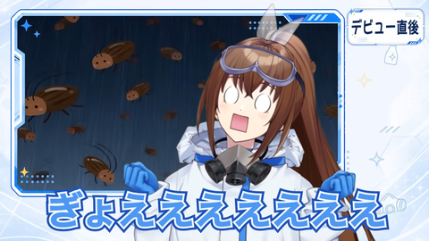 【VTuber】『特殊清掃にも公式Vtuberおるんやなあ…』← 関西クリーンサービス公式V・クリコが「特殊清掃員を1年半続けると人はどう変わるのか」を語る | 【VTuber】『特殊清掃にも公式Vtuberおるんやなあ…』← 関西クリーンサービス公式V・クリコが「特殊清掃員を1年半続けると人はどう変わるのか」を語る | 【VTuber】『特殊清掃にも公式Vtuberおるんやなあ…』← 関西クリーンサービス公式V・クリコが「特殊清掃員を1年半続けると人はどう変わるのか」を語る | 【VTuber】『特殊清掃にも公式Vtuberおるんやなあ…』← 関西クリーンサービス公式V・クリコが「特殊清掃員を1年半続けると人はどう変わるのか」を語る | VTuberまとめ速報 V速(11180652739600_4)