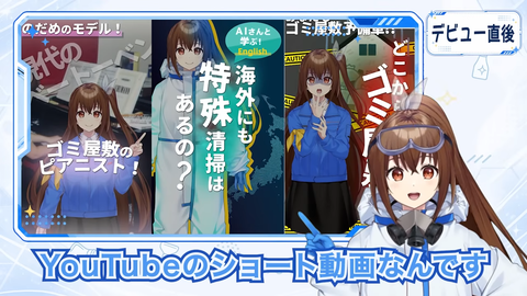 【VTuber】『特殊清掃にも公式Vtuberおるんやなあ…』← 関西クリーンサービス公式V・クリコが「特殊清掃員を1年半続けると人はどう変わるのか」を語る | 【VTuber】『特殊清掃にも公式Vtuberおるんやなあ…』← 関西クリーンサービス公式V・クリコが「特殊清掃員を1年半続けると人はどう変わるのか」を語る | 【VTuber】『特殊清掃にも公式Vtuberおるんやなあ…』← 関西クリーンサービス公式V・クリコが「特殊清掃員を1年半続けると人はどう変わるのか」を語る | 【VTuber】『特殊清掃にも公式Vtuberおるんやなあ…』← 関西クリーンサービス公式V・クリコが「特殊清掃員を1年半続けると人はどう変わるのか」を語る | 【VTuber】『特殊清掃にも公式Vtuberおるんやなあ…』← 関西クリーンサービス公式V・クリコが「特殊清掃員を1年半続けると人はどう変わるのか」を語る | VTuberまとめ速報 V速(11180653124417_5)