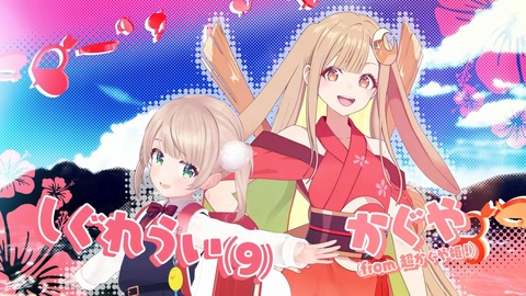【ホロライブ】マリン船長、7周年3Dライブの実況感想まとめ『船長はいつも本気だなぁ』『神メドレーすぎた』『かぐやのクオリティすごっ』 | 【ホロライブ】マリン船長、7周年3Dライブの実況感想まとめ『船長はいつも本気だなぁ』『神メドレーすぎた』『かぐやのクオリティすごっ』 | 【ホロライブ】マリン船長、7周年3Dライブの実況感想まとめ『船長はいつも本気だなぁ』『神メドレーすぎた』『かぐやのクオリティすごっ』 | 【ホロライブ】マリン船長、7周年3Dライブの実況感想まとめ『船長はいつも本気だなぁ』『神メドレーすぎた』『かぐやのクオリティすごっ』 | VTuberまとめ速報 V速(12123810558722_4) 【ホロライブ】マリン船長、7周年3Dライブの実況感想まとめ『船長はいつも本気だなぁ』『神メドレーすぎた』『かぐやのクオリティすごっ』 | 【ホロライブ】マリン船長、7周年3Dライブの実況感想まとめ『船長はいつも本気だなぁ』『神メドレーすぎた』『かぐやのクオリティすごっ』 | 【ホロライブ】マリン船長、7周年3Dライブの実況感想まとめ『船長はいつも本気だなぁ』『神メドレーすぎた』『かぐやのクオリティすごっ』 | 【ホロライブ】マリン船長、7周年3Dライブの実況感想まとめ『船長はいつも本気だなぁ』『神メドレーすぎた』『かぐやのクオリティすごっ』 | VTuberまとめ速報 V速(12123810558722_4)