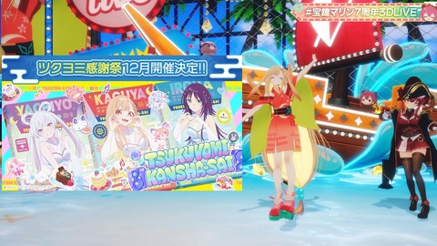 【ホロライブ】マリン船長、7周年3Dライブの実況感想まとめ『船長はいつも本気だなぁ』『神メドレーすぎた』『かぐやのクオリティすごっ』 | 【ホロライブ】マリン船長、7周年3Dライブの実況感想まとめ『船長はいつも本気だなぁ』『神メドレーすぎた』『かぐやのクオリティすごっ』 | 【ホロライブ】マリン船長、7周年3Dライブの実況感想まとめ『船長はいつも本気だなぁ』『神メドレーすぎた』『かぐやのクオリティすごっ』 | 【ホロライブ】マリン船長、7周年3Dライブの実況感想まとめ『船長はいつも本気だなぁ』『神メドレーすぎた』『かぐやのクオリティすごっ』 | 【ホロライブ】マリン船長、7周年3Dライブの実況感想まとめ『船長はいつも本気だなぁ』『神メドレーすぎた』『かぐやのクオリティすごっ』 | 【ホロライブ】マリン船長、7周年3Dライブの実況感想まとめ『船長はいつも本気だなぁ』『神メドレーすぎた』『かぐやのクオリティすごっ』 | 【ホロライブ】マリン船長、7周年3Dライブの実況感想まとめ『船長はいつも本気だなぁ』『神メドレーすぎた』『かぐやのクオリティすごっ』 | 【ホロライブ】マリン船長、7周年3Dライブの実況感想まとめ『船長はいつも本気だなぁ』『神メドレーすぎた』『かぐやのクオリティすごっ』 | 【ホロライブ】マリン船長、7周年3Dライブの実況感想まとめ『船長はいつも本気だなぁ』『神メドレーすぎた』『かぐやのクオリティすごっ』 | 【ホロライブ】マリン船長、7周年3Dライブの実況感想まとめ『船長はいつも本気だなぁ』『神メドレーすぎた』『かぐやのクオリティすごっ』 | 【ホロライブ】マリン船長、7周年3Dライブの実況感想まとめ『船長はいつも本気だなぁ』『神メドレーすぎた』『かぐやのクオリティすごっ』 | 【ホロライブ】マリン船長、7周年3Dライブの実況感想まとめ『船長はいつも本気だなぁ』『神メドレーすぎた』『かぐやのクオリティすごっ』 | 【ホロライブ】マリン船長、7周年3Dライブの実況感想まとめ『船長はいつも本気だなぁ』『神メドレーすぎた』『かぐやのクオリティすごっ』 | 【ホロライブ】マリン船長、7周年3Dライブの実況感想まとめ『船長はいつも本気だなぁ』『神メドレーすぎた』『かぐやのクオリティすごっ』 | 【ホロライブ】マリン船長、7周年3Dライブの実況感想まとめ『船長はいつも本気だなぁ』『神メドレーすぎた』『かぐやのクオリティすごっ』 | 【ホロライブ】マリン船長、7周年3Dライブの実況感想まとめ『船長はいつも本気だなぁ』『神メドレーすぎた』『かぐやのクオリティすごっ』 | 【ホロライブ】マリン船長、7周年3Dライブの実況感想まとめ『船長はいつも本気だなぁ』『神メドレーすぎた』『かぐやのクオリティすごっ』 | 【ホロライブ】マリン船長、7周年3Dライブの実況感想まとめ『船長はいつも本気だなぁ』『神メドレーすぎた』『かぐやのクオリティすごっ』 | 【ホロライブ】マリン船長、7周年3Dライブの実況感想まとめ『船長はいつも本気だなぁ』『神メドレーすぎた』『かぐやのクオリティすごっ』 | 【ホロライブ】マリン船長、7周年3Dライブの実況感想まとめ『船長はいつも本気だなぁ』『神メドレーすぎた』『かぐやのクオリティすごっ』 | 【ホロライブ】マリン船長、7周年3Dライブの実況感想まとめ『船長はいつも本気だなぁ』『神メドレーすぎた』『かぐやのクオリティすごっ』 | 【ホロライブ】マリン船長、7周年3Dライブの実況感想まとめ『船長はいつも本気だなぁ』『神メドレーすぎた』『かぐやのクオリティすごっ』 | 【ホロライブ】マリン船長、7周年3Dライブの実況感想まとめ『船長はいつも本気だなぁ』『神メドレーすぎた』『かぐやのクオリティすごっ』 | 【ホロライブ】マリン船長、7周年3Dライブの実況感想まとめ『船長はいつも本気だなぁ』『神メドレーすぎた』『かぐやのクオリティすごっ』 | 【ホロライブ】マリン船長、7周年3Dライブの実況感想まとめ『船長はいつも本気だなぁ』『神メドレーすぎた』『かぐやのクオリティすごっ』 | 【ホロライブ】マリン船長、7周年3Dライブの実況感想まとめ『船長はいつも本気だなぁ』『神メドレーすぎた』『かぐやのクオリティすごっ』 | 【ホロライブ】マリン船長、7周年3Dライブの実況感想まとめ『船長はいつも本気だなぁ』『神メドレーすぎた』『かぐやのクオリティすごっ』 | 【ホロライブ】マリン船長、7周年3Dライブの実況感想まとめ『船長はいつも本気だなぁ』『神メドレーすぎた』『かぐやのクオリティすごっ』 | 【ホロライブ】マリン船長、7周年3Dライブの実況感想まとめ『船長はいつも本気だなぁ』『神メドレーすぎた』『かぐやのクオリティすごっ』 | 【ホロライブ】マリン船長、7周年3Dライブの実況感想まとめ『船長はいつも本気だなぁ』『神メドレーすぎた』『かぐやのクオリティすごっ』 | 【ホロライブ】マリン船長、7周年3Dライブの実況感想まとめ『船長はいつも本気だなぁ』『神メドレーすぎた』『かぐやのクオリティすごっ』 | 【ホロライブ】マリン船長、7周年3Dライブの実況感想まとめ『船長はいつも本気だなぁ』『神メドレーすぎた』『かぐやのクオリティすごっ』 | 【ホロライブ】マリン船長、7周年3Dライブの実況感想まとめ『船長はいつも本気だなぁ』『神メドレーすぎた』『かぐやのクオリティすごっ』 | 【ホロライブ】マリン船長、7周年3Dライブの実況感想まとめ『船長はいつも本気だなぁ』『神メドレーすぎた』『かぐやのクオリティすごっ』 | 【ホロライブ】マリン船長、7周年3Dライブの実況感想まとめ『船長はいつも本気だなぁ』『神メドレーすぎた』『かぐやのクオリティすごっ』 | 【ホロライブ】マリン船長、7周年3Dライブの実況感想まとめ『船長はいつも本気だなぁ』『神メドレーすぎた』『かぐやのクオリティすごっ』 | 【ホロライブ】マリン船長、7周年3Dライブの実況感想まとめ『船長はいつも本気だなぁ』『神メドレーすぎた』『かぐやのクオリティすごっ』 | 【ホロライブ】マリン船長、7周年3Dライブの実況感想まとめ『船長はいつも本気だなぁ』『神メドレーすぎた』『かぐやのクオリティすごっ』 | 【ホロライブ】マリン船長、7周年3Dライブの実況感想まとめ『船長はいつも本気だなぁ』『神メドレーすぎた』『かぐやのクオリティすごっ』 | 【ホロライブ】マリン船長、7周年3Dライブの実況感想まとめ『船長はいつも本気だなぁ』『神メドレーすぎた』『かぐやのクオリティすごっ』 | 【ホロライブ】マリン船長、7周年3Dライブの実況感想まとめ『船長はいつも本気だなぁ』『神メドレーすぎた』『かぐやのクオリティすごっ』 | 【ホロライブ】マリン船長、7周年3Dライブの実況感想まとめ『船長はいつも本気だなぁ』『神メドレーすぎた』『かぐやのクオリティすごっ』 | 【ホロライブ】マリン船長、7周年3Dライブの実況感想まとめ『船長はいつも本気だなぁ』『神メドレーすぎた』『かぐやのクオリティすごっ』 | 【ホロライブ】マリン船長、7周年3Dライブの実況感想まとめ『船長はいつも本気だなぁ』『神メドレーすぎた』『かぐやのクオリティすごっ』 | 【ホロライブ】マリン船長、7周年3Dライブの実況感想まとめ『船長はいつも本気だなぁ』『神メドレーすぎた』『かぐやのクオリティすごっ』 | 【ホロライブ】マリン船長、7周年3Dライブの実況感想まとめ『船長はいつも本気だなぁ』『神メドレーすぎた』『かぐやのクオリティすごっ』 | 【ホロライブ】マリン船長、7周年3Dライブの実況感想まとめ『船長はいつも本気だなぁ』『神メドレーすぎた』『かぐやのクオリティすごっ』 | 【ホロライブ】マリン船長、7周年3Dライブの実況感想まとめ『船長はいつも本気だなぁ』『神メドレーすぎた』『かぐやのクオリティすごっ』 | 【ホロライブ】マリン船長、7周年3Dライブの実況感想まとめ『船長はいつも本気だなぁ』『神メドレーすぎた』『かぐやのクオリティすごっ』 | 【ホロライブ】マリン船長、7周年3Dライブの実況感想まとめ『船長はいつも本気だなぁ』『神メドレーすぎた』『かぐやのクオリティすごっ』 | 【ホロライブ】マリン船長、7周年3Dライブの実況感想まとめ『船長はいつも本気だなぁ』『神メドレーすぎた』『かぐやのクオリティすごっ』 | 【ホロライブ】マリン船長、7周年3Dライブの実況感想まとめ『船長はいつも本気だなぁ』『神メドレーすぎた』『かぐやのクオリティすごっ』 | 【ホロライブ】マリン船長、7周年3Dライブの実況感想まとめ『船長はいつも本気だなぁ』『神メドレーすぎた』『かぐやのクオリティすごっ』 | 【ホロライブ】マリン船長、7周年3Dライブの実況感想まとめ『船長はいつも本気だなぁ』『神メドレーすぎた』『かぐやのクオリティすごっ』 | 【ホロライブ】マリン船長、7周年3Dライブの実況感想まとめ『船長はいつも本気だなぁ』『神メドレーすぎた』『かぐやのクオリティすごっ』 | 【ホロライブ】マリン船長、7周年3Dライブの実況感想まとめ『船長はいつも本気だなぁ』『神メドレーすぎた』『かぐやのクオリティすごっ』 | 【ホロライブ】マリン船長、7周年3Dライブの実況感想まとめ『船長はいつも本気だなぁ』『神メドレーすぎた』『かぐやのクオリティすごっ』 | 【ホロライブ】マリン船長、7周年3Dライブの実況感想まとめ『船長はいつも本気だなぁ』『神メドレーすぎた』『かぐやのクオリティすごっ』 | 【ホロライブ】マリン船長、7周年3Dライブの実況感想まとめ『船長はいつも本気だなぁ』『神メドレーすぎた』『かぐやのクオリティすごっ』 | VTuberまとめ速報 V速(12123828503139_59) 【ホロライブ】マリン船長、7周年3Dライブの実況感想まとめ『船長はいつも本気だなぁ』『神メドレーすぎた』『かぐやのクオリティすごっ』 | 【ホロライブ】マリン船長、7周年3Dライブの実況感想まとめ『船長はいつも本気だなぁ』『神メドレーすぎた』『かぐやのクオリティすごっ』 | 【ホロライブ】マリン船長、7周年3Dライブの実況感想まとめ『船長はいつも本気だなぁ』『神メドレーすぎた』『かぐやのクオリティすごっ』 | 【ホロライブ】マリン船長、7周年3Dライブの実況感想まとめ『船長はいつも本気だなぁ』『神メドレーすぎた』『かぐやのクオリティすごっ』 | 【ホロライブ】マリン船長、7周年3Dライブの実況感想まとめ『船長はいつも本気だなぁ』『神メドレーすぎた』『かぐやのクオリティすごっ』 | 【ホロライブ】マリン船長、7周年3Dライブの実況感想まとめ『船長はいつも本気だなぁ』『神メドレーすぎた』『かぐやのクオリティすごっ』 | 【ホロライブ】マリン船長、7周年3Dライブの実況感想まとめ『船長はいつも本気だなぁ』『神メドレーすぎた』『かぐやのクオリティすごっ』 | 【ホロライブ】マリン船長、7周年3Dライブの実況感想まとめ『船長はいつも本気だなぁ』『神メドレーすぎた』『かぐやのクオリティすごっ』 | 【ホロライブ】マリン船長、7周年3Dライブの実況感想まとめ『船長はいつも本気だなぁ』『神メドレーすぎた』『かぐやのクオリティすごっ』 | 【ホロライブ】マリン船長、7周年3Dライブの実況感想まとめ『船長はいつも本気だなぁ』『神メドレーすぎた』『かぐやのクオリティすごっ』 | 【ホロライブ】マリン船長、7周年3Dライブの実況感想まとめ『船長はいつも本気だなぁ』『神メドレーすぎた』『かぐやのクオリティすごっ』 | 【ホロライブ】マリン船長、7周年3Dライブの実況感想まとめ『船長はいつも本気だなぁ』『神メドレーすぎた』『かぐやのクオリティすごっ』 | 【ホロライブ】マリン船長、7周年3Dライブの実況感想まとめ『船長はいつも本気だなぁ』『神メドレーすぎた』『かぐやのクオリティすごっ』 | 【ホロライブ】マリン船長、7周年3Dライブの実況感想まとめ『船長はいつも本気だなぁ』『神メドレーすぎた』『かぐやのクオリティすごっ』 | 【ホロライブ】マリン船長、7周年3Dライブの実況感想まとめ『船長はいつも本気だなぁ』『神メドレーすぎた』『かぐやのクオリティすごっ』 | 【ホロライブ】マリン船長、7周年3Dライブの実況感想まとめ『船長はいつも本気だなぁ』『神メドレーすぎた』『かぐやのクオリティすごっ』 | 【ホロライブ】マリン船長、7周年3Dライブの実況感想まとめ『船長はいつも本気だなぁ』『神メドレーすぎた』『かぐやのクオリティすごっ』 | 【ホロライブ】マリン船長、7周年3Dライブの実況感想まとめ『船長はいつも本気だなぁ』『神メドレーすぎた』『かぐやのクオリティすごっ』 | 【ホロライブ】マリン船長、7周年3Dライブの実況感想まとめ『船長はいつも本気だなぁ』『神メドレーすぎた』『かぐやのクオリティすごっ』 | 【ホロライブ】マリン船長、7周年3Dライブの実況感想まとめ『船長はいつも本気だなぁ』『神メドレーすぎた』『かぐやのクオリティすごっ』 | 【ホロライブ】マリン船長、7周年3Dライブの実況感想まとめ『船長はいつも本気だなぁ』『神メドレーすぎた』『かぐやのクオリティすごっ』 | 【ホロライブ】マリン船長、7周年3Dライブの実況感想まとめ『船長はいつも本気だなぁ』『神メドレーすぎた』『かぐやのクオリティすごっ』 | 【ホロライブ】マリン船長、7周年3Dライブの実況感想まとめ『船長はいつも本気だなぁ』『神メドレーすぎた』『かぐやのクオリティすごっ』 | 【ホロライブ】マリン船長、7周年3Dライブの実況感想まとめ『船長はいつも本気だなぁ』『神メドレーすぎた』『かぐやのクオリティすごっ』 | 【ホロライブ】マリン船長、7周年3Dライブの実況感想まとめ『船長はいつも本気だなぁ』『神メドレーすぎた』『かぐやのクオリティすごっ』 | 【ホロライブ】マリン船長、7周年3Dライブの実況感想まとめ『船長はいつも本気だなぁ』『神メドレーすぎた』『かぐやのクオリティすごっ』 | 【ホロライブ】マリン船長、7周年3Dライブの実況感想まとめ『船長はいつも本気だなぁ』『神メドレーすぎた』『かぐやのクオリティすごっ』 | 【ホロライブ】マリン船長、7周年3Dライブの実況感想まとめ『船長はいつも本気だなぁ』『神メドレーすぎた』『かぐやのクオリティすごっ』 | 【ホロライブ】マリン船長、7周年3Dライブの実況感想まとめ『船長はいつも本気だなぁ』『神メドレーすぎた』『かぐやのクオリティすごっ』 | 【ホロライブ】マリン船長、7周年3Dライブの実況感想まとめ『船長はいつも本気だなぁ』『神メドレーすぎた』『かぐやのクオリティすごっ』 | 【ホロライブ】マリン船長、7周年3Dライブの実況感想まとめ『船長はいつも本気だなぁ』『神メドレーすぎた』『かぐやのクオリティすごっ』 | 【ホロライブ】マリン船長、7周年3Dライブの実況感想まとめ『船長はいつも本気だなぁ』『神メドレーすぎた』『かぐやのクオリティすごっ』 | 【ホロライブ】マリン船長、7周年3Dライブの実況感想まとめ『船長はいつも本気だなぁ』『神メドレーすぎた』『かぐやのクオリティすごっ』 | 【ホロライブ】マリン船長、7周年3Dライブの実況感想まとめ『船長はいつも本気だなぁ』『神メドレーすぎた』『かぐやのクオリティすごっ』 | 【ホロライブ】マリン船長、7周年3Dライブの実況感想まとめ『船長はいつも本気だなぁ』『神メドレーすぎた』『かぐやのクオリティすごっ』 | 【ホロライブ】マリン船長、7周年3Dライブの実況感想まとめ『船長はいつも本気だなぁ』『神メドレーすぎた』『かぐやのクオリティすごっ』 | 【ホロライブ】マリン船長、7周年3Dライブの実況感想まとめ『船長はいつも本気だなぁ』『神メドレーすぎた』『かぐやのクオリティすごっ』 | 【ホロライブ】マリン船長、7周年3Dライブの実況感想まとめ『船長はいつも本気だなぁ』『神メドレーすぎた』『かぐやのクオリティすごっ』 | 【ホロライブ】マリン船長、7周年3Dライブの実況感想まとめ『船長はいつも本気だなぁ』『神メドレーすぎた』『かぐやのクオリティすごっ』 | 【ホロライブ】マリン船長、7周年3Dライブの実況感想まとめ『船長はいつも本気だなぁ』『神メドレーすぎた』『かぐやのクオリティすごっ』 | 【ホロライブ】マリン船長、7周年3Dライブの実況感想まとめ『船長はいつも本気だなぁ』『神メドレーすぎた』『かぐやのクオリティすごっ』 | 【ホロライブ】マリン船長、7周年3Dライブの実況感想まとめ『船長はいつも本気だなぁ』『神メドレーすぎた』『かぐやのクオリティすごっ』 | 【ホロライブ】マリン船長、7周年3Dライブの実況感想まとめ『船長はいつも本気だなぁ』『神メドレーすぎた』『かぐやのクオリティすごっ』 | 【ホロライブ】マリン船長、7周年3Dライブの実況感想まとめ『船長はいつも本気だなぁ』『神メドレーすぎた』『かぐやのクオリティすごっ』 | 【ホロライブ】マリン船長、7周年3Dライブの実況感想まとめ『船長はいつも本気だなぁ』『神メドレーすぎた』『かぐやのクオリティすごっ』 | 【ホロライブ】マリン船長、7周年3Dライブの実況感想まとめ『船長はいつも本気だなぁ』『神メドレーすぎた』『かぐやのクオリティすごっ』 | 【ホロライブ】マリン船長、7周年3Dライブの実況感想まとめ『船長はいつも本気だなぁ』『神メドレーすぎた』『かぐやのクオリティすごっ』 | 【ホロライブ】マリン船長、7周年3Dライブの実況感想まとめ『船長はいつも本気だなぁ』『神メドレーすぎた』『かぐやのクオリティすごっ』 | 【ホロライブ】マリン船長、7周年3Dライブの実況感想まとめ『船長はいつも本気だなぁ』『神メドレーすぎた』『かぐやのクオリティすごっ』 | 【ホロライブ】マリン船長、7周年3Dライブの実況感想まとめ『船長はいつも本気だなぁ』『神メドレーすぎた』『かぐやのクオリティすごっ』 | 【ホロライブ】マリン船長、7周年3Dライブの実況感想まとめ『船長はいつも本気だなぁ』『神メドレーすぎた』『かぐやのクオリティすごっ』 | 【ホロライブ】マリン船長、7周年3Dライブの実況感想まとめ『船長はいつも本気だなぁ』『神メドレーすぎた』『かぐやのクオリティすごっ』 | 【ホロライブ】マリン船長、7周年3Dライブの実況感想まとめ『船長はいつも本気だなぁ』『神メドレーすぎた』『かぐやのクオリティすごっ』 | 【ホロライブ】マリン船長、7周年3Dライブの実況感想まとめ『船長はいつも本気だなぁ』『神メドレーすぎた』『かぐやのクオリティすごっ』 | 【ホロライブ】マリン船長、7周年3Dライブの実況感想まとめ『船長はいつも本気だなぁ』『神メドレーすぎた』『かぐやのクオリティすごっ』 | 【ホロライブ】マリン船長、7周年3Dライブの実況感想まとめ『船長はいつも本気だなぁ』『神メドレーすぎた』『かぐやのクオリティすごっ』 | 【ホロライブ】マリン船長、7周年3Dライブの実況感想まとめ『船長はいつも本気だなぁ』『神メドレーすぎた』『かぐやのクオリティすごっ』 | 【ホロライブ】マリン船長、7周年3Dライブの実況感想まとめ『船長はいつも本気だなぁ』『神メドレーすぎた』『かぐやのクオリティすごっ』 | 【ホロライブ】マリン船長、7周年3Dライブの実況感想まとめ『船長はいつも本気だなぁ』『神メドレーすぎた』『かぐやのクオリティすごっ』 | VTuberまとめ速報 V速(12123828503139_59)