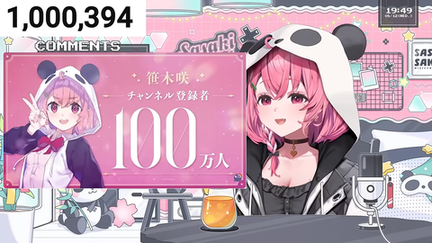【にじさんじ】笹木、チャンネル登録者100万人突破!『笹木100万うおおおおおおおおお』『ゲマズは今でも最前線でやれてるのようやっとる』 | 【にじさんじ】笹木、チャンネル登録者100万人突破!『笹木100万うおおおおおおおおお』『ゲマズは今でも最前線でやれてるのようやっとる』 | 【にじさんじ】笹木、チャンネル登録者100万人突破!『笹木100万うおおおおおおおおお』『ゲマズは今でも最前線でやれてるのようやっとる』 | 【にじさんじ】笹木、チャンネル登録者100万人突破!『笹木100万うおおおおおおおおお』『ゲマズは今でも最前線でやれてるのようやっとる』 | 【にじさんじ】笹木、チャンネル登録者100万人突破!『笹木100万うおおおおおおおおお』『ゲマズは今でも最前線でやれてるのようやっとる』 | 【にじさんじ】笹木、チャンネル登録者100万人突破!『笹木100万うおおおおおおおおお』『ゲマズは今でも最前線でやれてるのようやっとる』 | 【にじさんじ】笹木、チャンネル登録者100万人突破!『笹木100万うおおおおおおおおお』『ゲマズは今でも最前線でやれてるのようやっとる』 | 【にじさんじ】笹木、チャンネル登録者100万人突破!『笹木100万うおおおおおおおおお』『ゲマズは今でも最前線でやれてるのようやっとる』 | 【にじさんじ】笹木、チャンネル登録者100万人突破!『笹木100万うおおおおおおおおお』『ゲマズは今でも最前線でやれてるのようやっとる』 | 【にじさんじ】笹木、チャンネル登録者100万人突破!『笹木100万うおおおおおおおおお』『ゲマズは今でも最前線でやれてるのようやっとる』 | 【にじさんじ】笹木、チャンネル登録者100万人突破!『笹木100万うおおおおおおおおお』『ゲマズは今でも最前線でやれてるのようやっとる』 | VTuberまとめ速報 V速(13143702398978_11) 【にじさんじ】笹木、チャンネル登録者100万人突破!『笹木100万うおおおおおおおおお』『ゲマズは今でも最前線でやれてるのようやっとる』 | 【にじさんじ】笹木、チャンネル登録者100万人突破!『笹木100万うおおおおおおおおお』『ゲマズは今でも最前線でやれてるのようやっとる』 | 【にじさんじ】笹木、チャンネル登録者100万人突破!『笹木100万うおおおおおおおおお』『ゲマズは今でも最前線でやれてるのようやっとる』 | 【にじさんじ】笹木、チャンネル登録者100万人突破!『笹木100万うおおおおおおおおお』『ゲマズは今でも最前線でやれてるのようやっとる』 | 【にじさんじ】笹木、チャンネル登録者100万人突破!『笹木100万うおおおおおおおおお』『ゲマズは今でも最前線でやれてるのようやっとる』 | 【にじさんじ】笹木、チャンネル登録者100万人突破!『笹木100万うおおおおおおおおお』『ゲマズは今でも最前線でやれてるのようやっとる』 | 【にじさんじ】笹木、チャンネル登録者100万人突破!『笹木100万うおおおおおおおおお』『ゲマズは今でも最前線でやれてるのようやっとる』 | 【にじさんじ】笹木、チャンネル登録者100万人突破!『笹木100万うおおおおおおおおお』『ゲマズは今でも最前線でやれてるのようやっとる』 | 【にじさんじ】笹木、チャンネル登録者100万人突破!『笹木100万うおおおおおおおおお』『ゲマズは今でも最前線でやれてるのようやっとる』 | 【にじさんじ】笹木、チャンネル登録者100万人突破!『笹木100万うおおおおおおおおお』『ゲマズは今でも最前線でやれてるのようやっとる』 | 【にじさんじ】笹木、チャンネル登録者100万人突破!『笹木100万うおおおおおおおおお』『ゲマズは今でも最前線でやれてるのようやっとる』 | VTuberまとめ速報 V速(13143702398978_11)