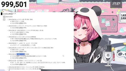 【にじさんじ】笹木、チャンネル登録者100万人突破!『笹木100万うおおおおおおおおお』『ゲマズは今でも最前線でやれてるのようやっとる』 | 【にじさんじ】笹木、チャンネル登録者100万人突破!『笹木100万うおおおおおおおおお』『ゲマズは今でも最前線でやれてるのようやっとる』 | VTuberまとめ速報 V速(13143659168572_2) 【にじさんじ】笹木、チャンネル登録者100万人突破!『笹木100万うおおおおおおおおお』『ゲマズは今でも最前線でやれてるのようやっとる』 | 【にじさんじ】笹木、チャンネル登録者100万人突破!『笹木100万うおおおおおおおおお』『ゲマズは今でも最前線でやれてるのようやっとる』 | VTuberまとめ速報 V速(13143659168572_2)