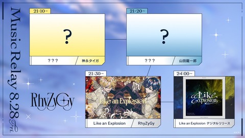 【にじさんじ】新人ライバー2名がデビュー!ヴァイオリニストの神永タイガ&作曲家特待生の山田龍一郎【8/28(金)20:00~初配信】 | 【にじさんじ】新人ライバー2名がデビュー!ヴァイオリニストの神永タイガ&作曲家特待生の山田龍一郎【8/28(金)20:00~初配信】 | 【にじさんじ】新人ライバー2名がデビュー!ヴァイオリニストの神永タイガ&作曲家特待生の山田龍一郎【8/28(金)20:00~初配信】 | 【にじさんじ】新人ライバー2名がデビュー!ヴァイオリニストの神永タイガ&作曲家特待生の山田龍一郎【8/28(金)20:00~初配信】 | VTuberまとめ速報 V速(28090827578282_4) 【にじさんじ】新人ライバー2名がデビュー!ヴァイオリニストの神永タイガ&作曲家特待生の山田龍一郎【8/28(金)20:00~初配信】 | 【にじさんじ】新人ライバー2名がデビュー!ヴァイオリニストの神永タイガ&作曲家特待生の山田龍一郎【8/28(金)20:00~初配信】 | 【にじさんじ】新人ライバー2名がデビュー!ヴァイオリニストの神永タイガ&作曲家特待生の山田龍一郎【8/28(金)20:00~初配信】 | 【にじさんじ】新人ライバー2名がデビュー!ヴァイオリニストの神永タイガ&作曲家特待生の山田龍一郎【8/28(金)20:00~初配信】 | VTuberまとめ速報 V速(28090827578282_4)