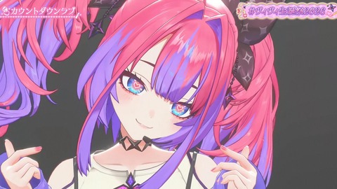 【ホロライブ】ヴィヴィ生誕祭2026まとめ『ぺこまりゔぃゔぃで初恋サイダーとか最強すぎぃいい』『ダンスすごすぎて草』『リスナーのやらしさの少し上を行ってくれる推し』 | 【ホロライブ】ヴィヴィ生誕祭2026まとめ『ぺこまりゔぃゔぃで初恋サイダーとか最強すぎぃいい』『ダンスすごすぎて草』『リスナーのやらしさの少し上を行ってくれる推し』 | 【ホロライブ】ヴィヴィ生誕祭2026まとめ『ぺこまりゔぃゔぃで初恋サイダーとか最強すぎぃいい』『ダンスすごすぎて草』『リスナーのやらしさの少し上を行ってくれる推し』 | 【ホロライブ】ヴィヴィ生誕祭2026まとめ『ぺこまりゔぃゔぃで初恋サイダーとか最強すぎぃいい』『ダンスすごすぎて草』『リスナーのやらしさの少し上を行ってくれる推し』 | 【ホロライブ】ヴィヴィ生誕祭2026まとめ『ぺこまりゔぃゔぃで初恋サイダーとか最強すぎぃいい』『ダンスすごすぎて草』『リスナーのやらしさの少し上を行ってくれる推し』 | 【ホロライブ】ヴィヴィ生誕祭2026まとめ『ぺこまりゔぃゔぃで初恋サイダーとか最強すぎぃいい』『ダンスすごすぎて草』『リスナーのやらしさの少し上を行ってくれる推し』 | 【ホロライブ】ヴィヴィ生誕祭2026まとめ『ぺこまりゔぃゔぃで初恋サイダーとか最強すぎぃいい』『ダンスすごすぎて草』『リスナーのやらしさの少し上を行ってくれる推し』 | 【ホロライブ】ヴィヴィ生誕祭2026まとめ『ぺこまりゔぃゔぃで初恋サイダーとか最強すぎぃいい』『ダンスすごすぎて草』『リスナーのやらしさの少し上を行ってくれる推し』 | 【ホロライブ】ヴィヴィ生誕祭2026まとめ『ぺこまりゔぃゔぃで初恋サイダーとか最強すぎぃいい』『ダンスすごすぎて草』『リスナーのやらしさの少し上を行ってくれる推し』 | 【ホロライブ】ヴィヴィ生誕祭2026まとめ『ぺこまりゔぃゔぃで初恋サイダーとか最強すぎぃいい』『ダンスすごすぎて草』『リスナーのやらしさの少し上を行ってくれる推し』 | VTuberまとめ速報 V速(28122825139348_10) 【ホロライブ】ヴィヴィ生誕祭2026まとめ『ぺこまりゔぃゔぃで初恋サイダーとか最強すぎぃいい』『ダンスすごすぎて草』『リスナーのやらしさの少し上を行ってくれる推し』 | 【ホロライブ】ヴィヴィ生誕祭2026まとめ『ぺこまりゔぃゔぃで初恋サイダーとか最強すぎぃいい』『ダンスすごすぎて草』『リスナーのやらしさの少し上を行ってくれる推し』 | 【ホロライブ】ヴィヴィ生誕祭2026まとめ『ぺこまりゔぃゔぃで初恋サイダーとか最強すぎぃいい』『ダンスすごすぎて草』『リスナーのやらしさの少し上を行ってくれる推し』 | 【ホロライブ】ヴィヴィ生誕祭2026まとめ『ぺこまりゔぃゔぃで初恋サイダーとか最強すぎぃいい』『ダンスすごすぎて草』『リスナーのやらしさの少し上を行ってくれる推し』 | 【ホロライブ】ヴィヴィ生誕祭2026まとめ『ぺこまりゔぃゔぃで初恋サイダーとか最強すぎぃいい』『ダンスすごすぎて草』『リスナーのやらしさの少し上を行ってくれる推し』 | 【ホロライブ】ヴィヴィ生誕祭2026まとめ『ぺこまりゔぃゔぃで初恋サイダーとか最強すぎぃいい』『ダンスすごすぎて草』『リスナーのやらしさの少し上を行ってくれる推し』 | 【ホロライブ】ヴィヴィ生誕祭2026まとめ『ぺこまりゔぃゔぃで初恋サイダーとか最強すぎぃいい』『ダンスすごすぎて草』『リスナーのやらしさの少し上を行ってくれる推し』 | 【ホロライブ】ヴィヴィ生誕祭2026まとめ『ぺこまりゔぃゔぃで初恋サイダーとか最強すぎぃいい』『ダンスすごすぎて草』『リスナーのやらしさの少し上を行ってくれる推し』 | 【ホロライブ】ヴィヴィ生誕祭2026まとめ『ぺこまりゔぃゔぃで初恋サイダーとか最強すぎぃいい』『ダンスすごすぎて草』『リスナーのやらしさの少し上を行ってくれる推し』 | 【ホロライブ】ヴィヴィ生誕祭2026まとめ『ぺこまりゔぃゔぃで初恋サイダーとか最強すぎぃいい』『ダンスすごすぎて草』『リスナーのやらしさの少し上を行ってくれる推し』 | VTuberまとめ速報 V速(28122825139348_10)
